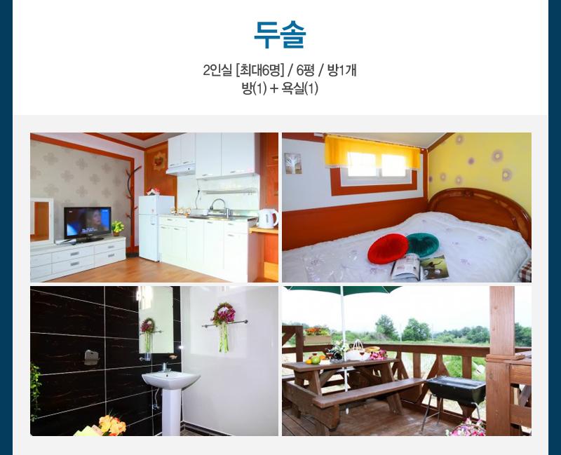 상품소개이미지3