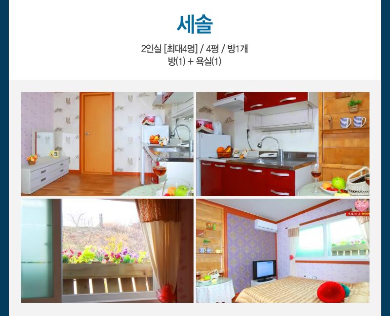 상품소개이미지4