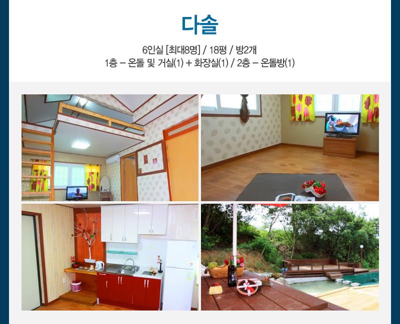 상품소개이미지6