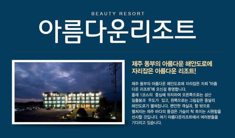 상품소개이미지1