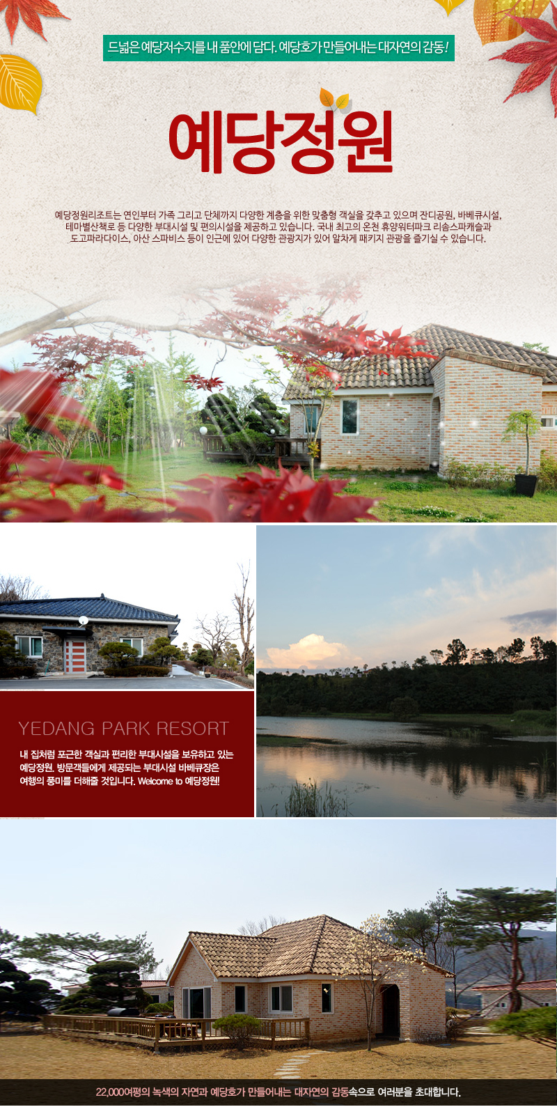 상품소개이미지1