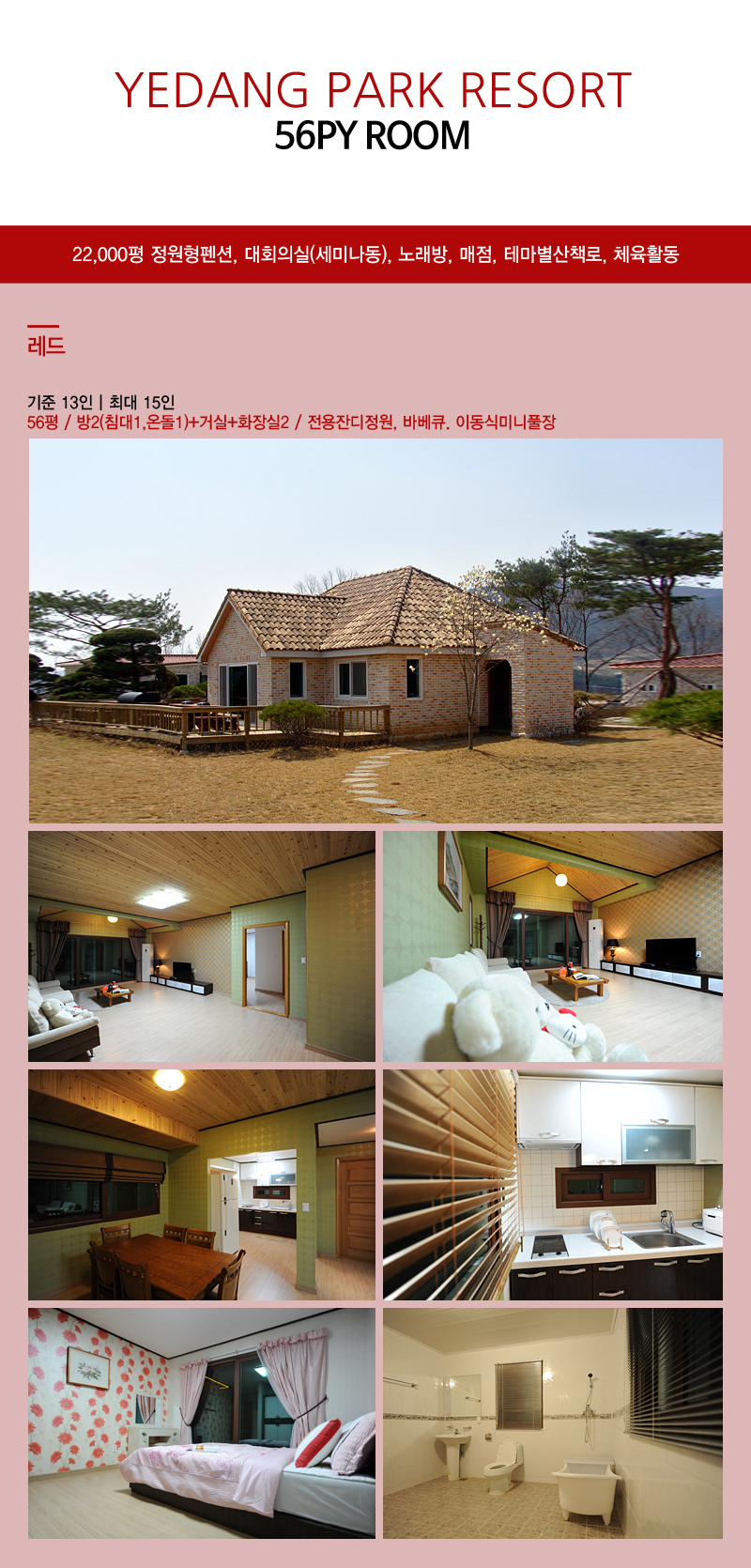 상품소개이미지2