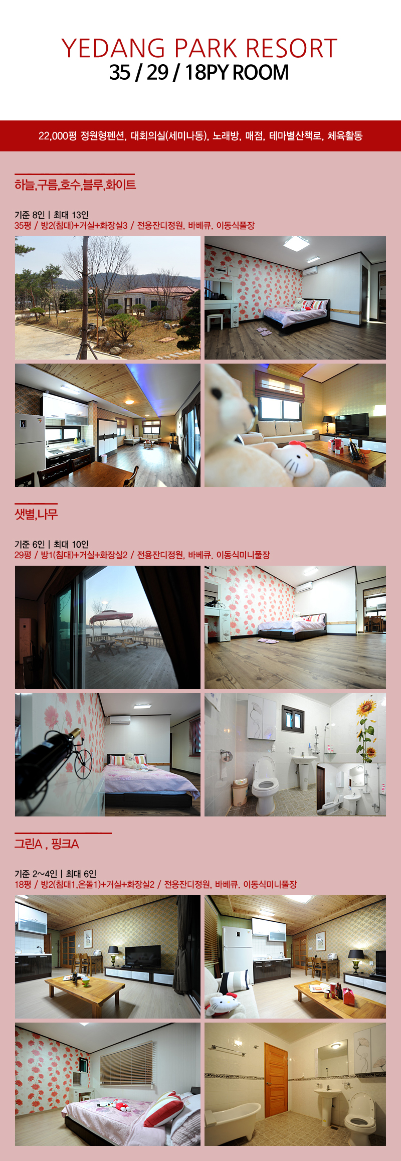 상품소개이미지3