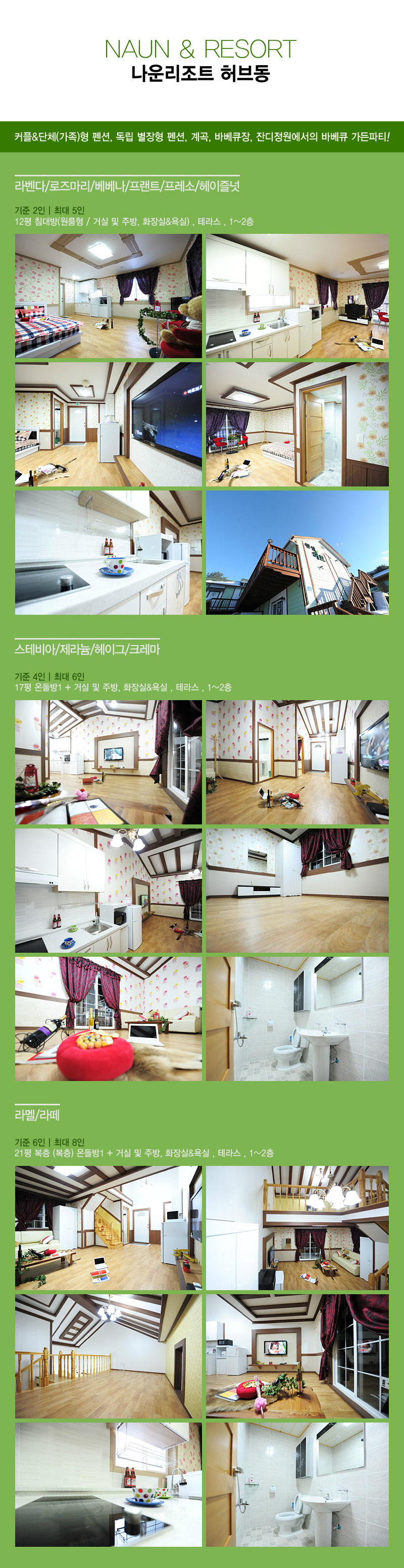 상품소개이미지2