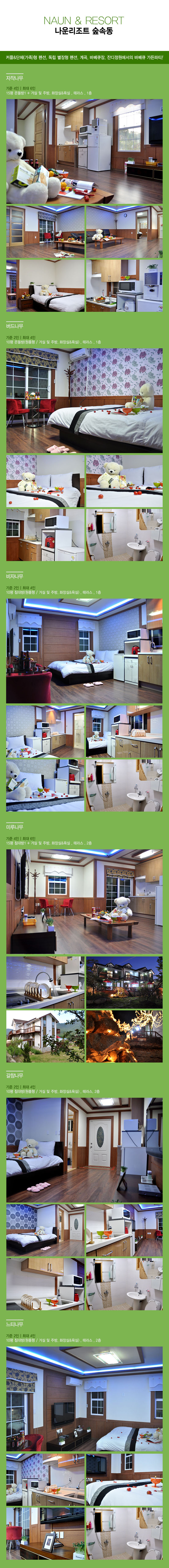 상품소개이미지3