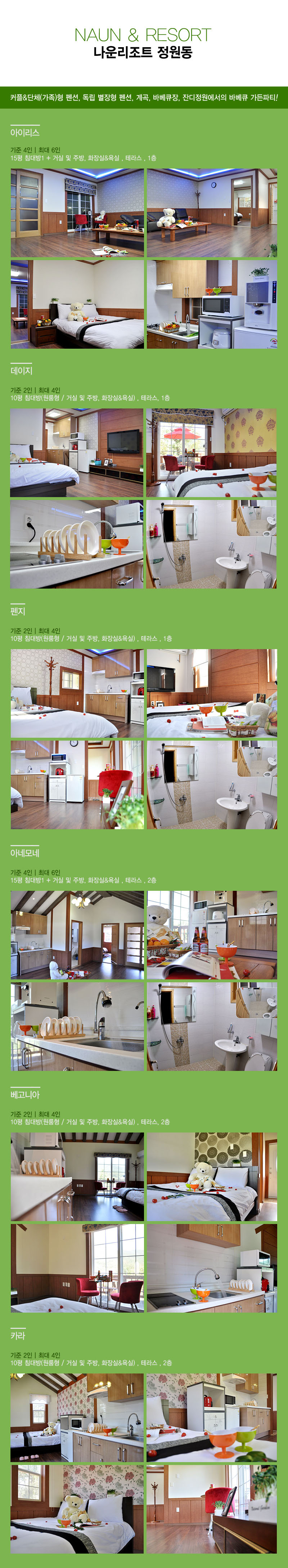 상품소개이미지4