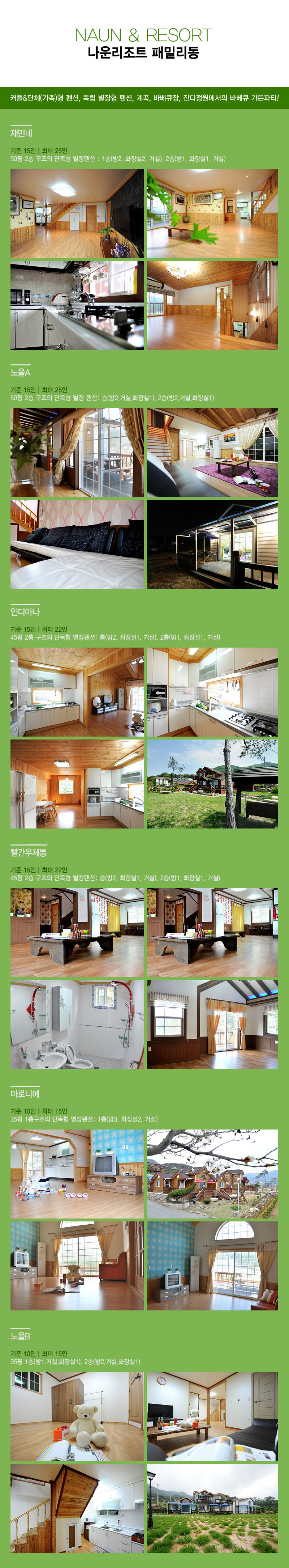 상품소개이미지6