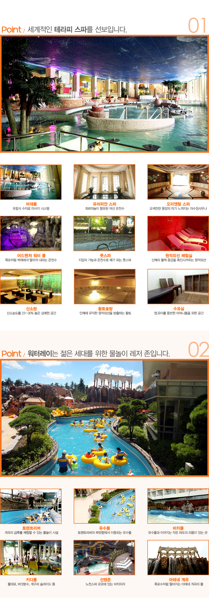 상품소개이미지15