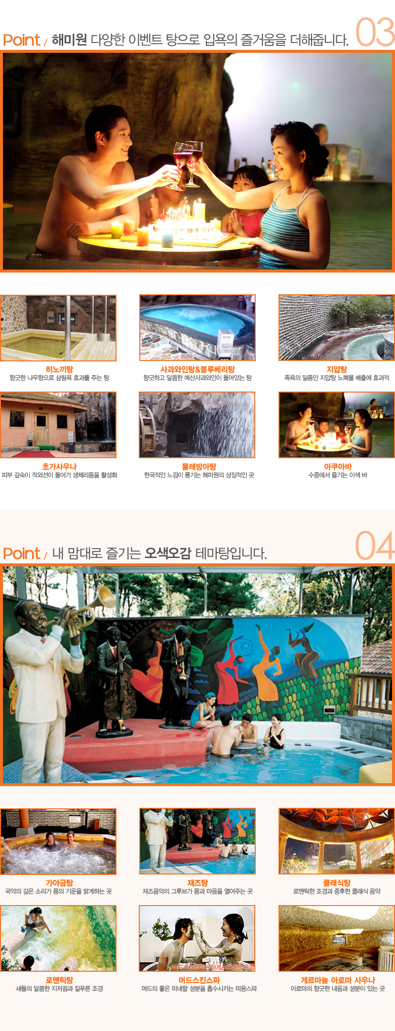 상품소개이미지16