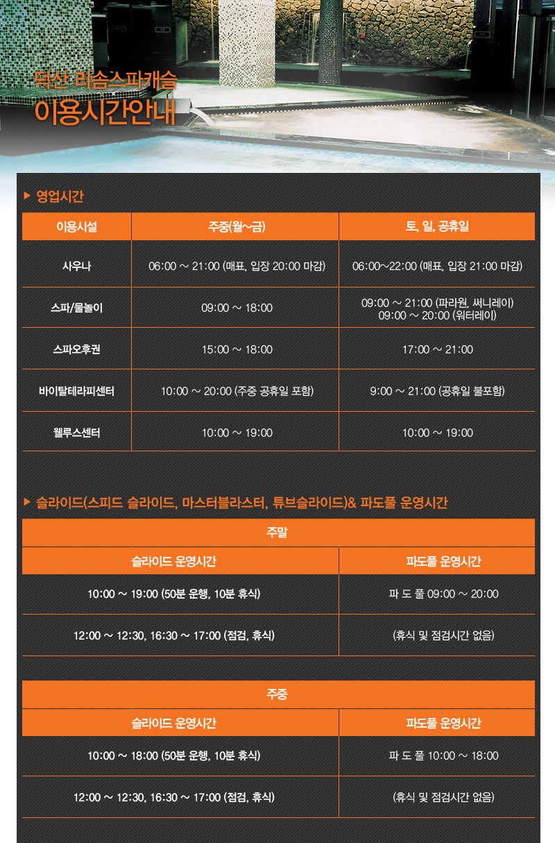 상품소개이미지17