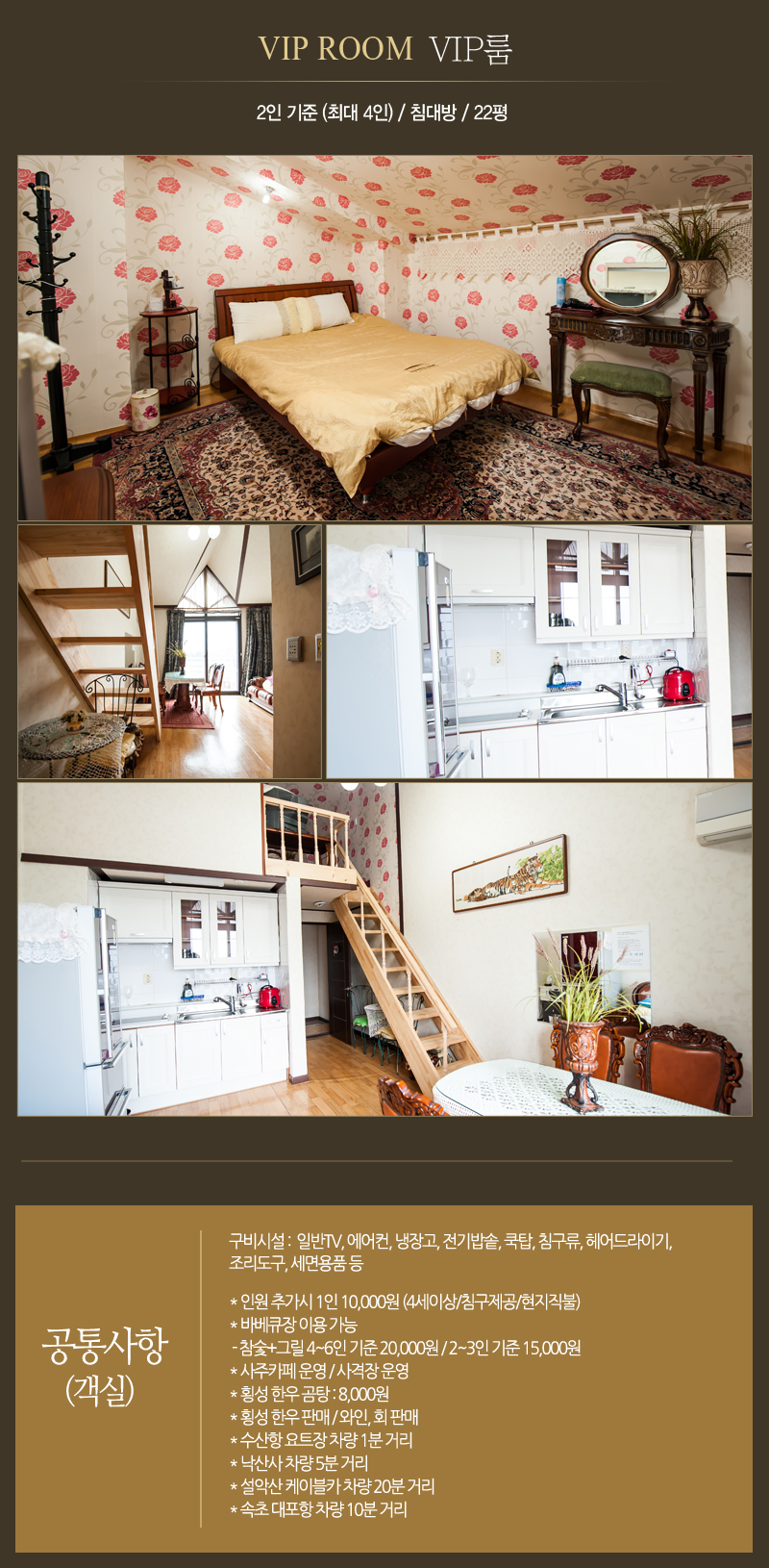 상품소개이미지7