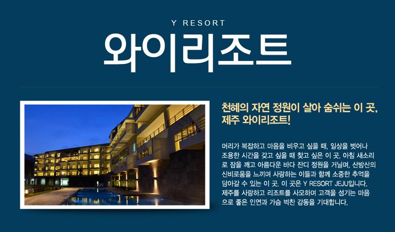 상품소개이미지1