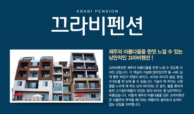 상품소개이미지1