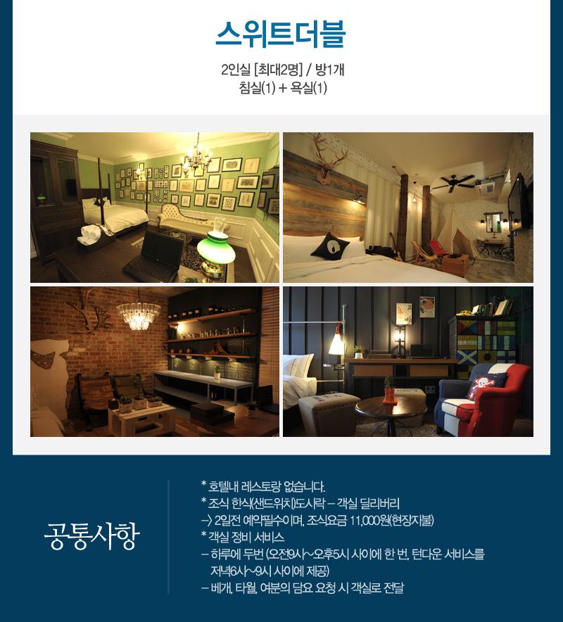 상품소개이미지3