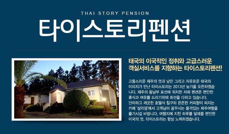 상품소개이미지1