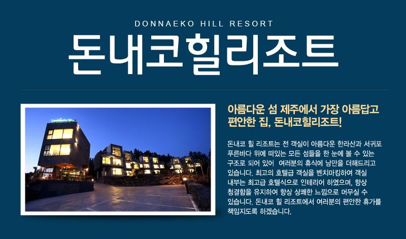 상품소개이미지1