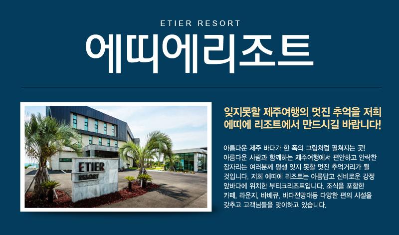 상품소개이미지1