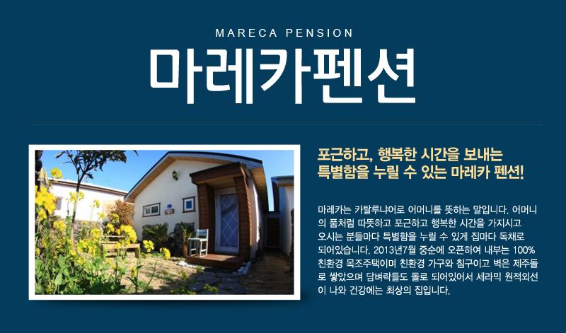 상품소개이미지1