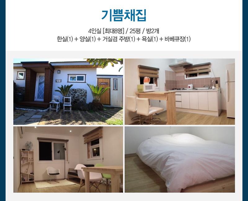 상품소개이미지4