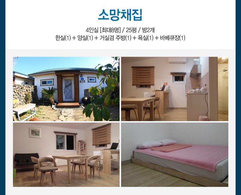 상품소개이미지5