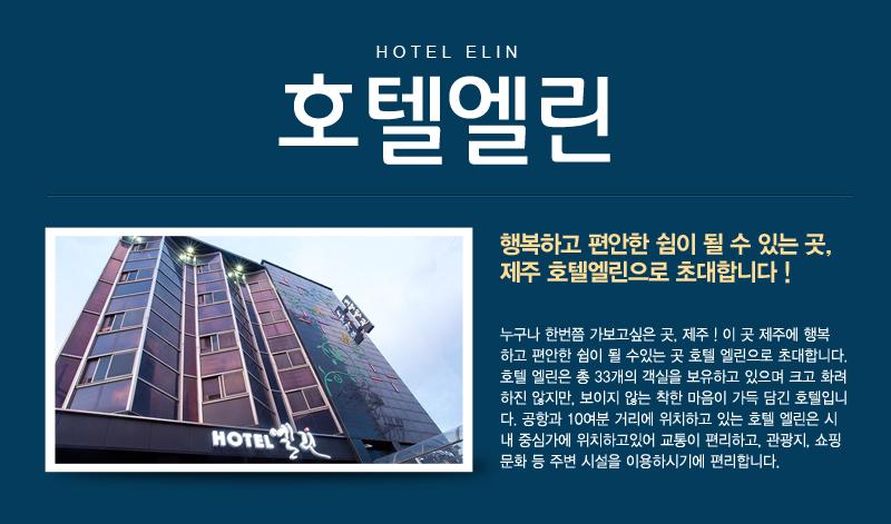상품소개이미지1