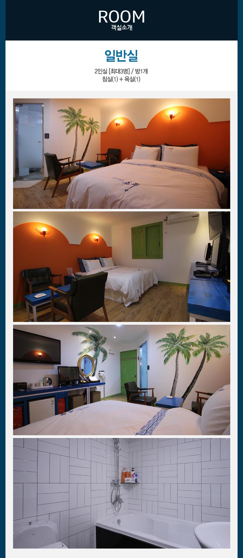 상품소개이미지2