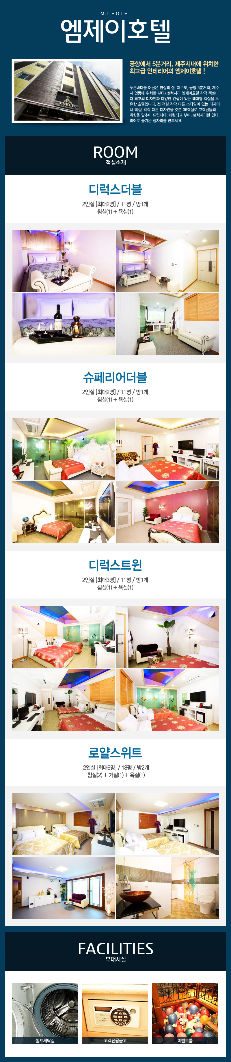 상품소개이미지1