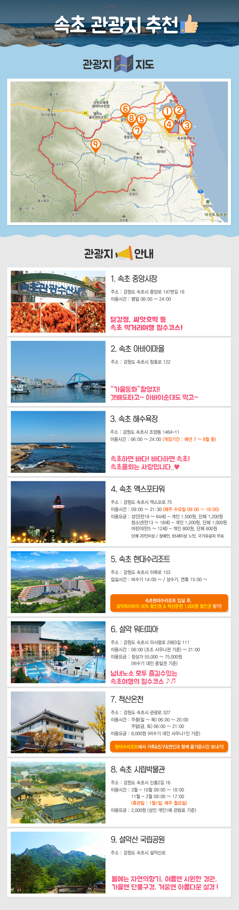 상품소개이미지8
