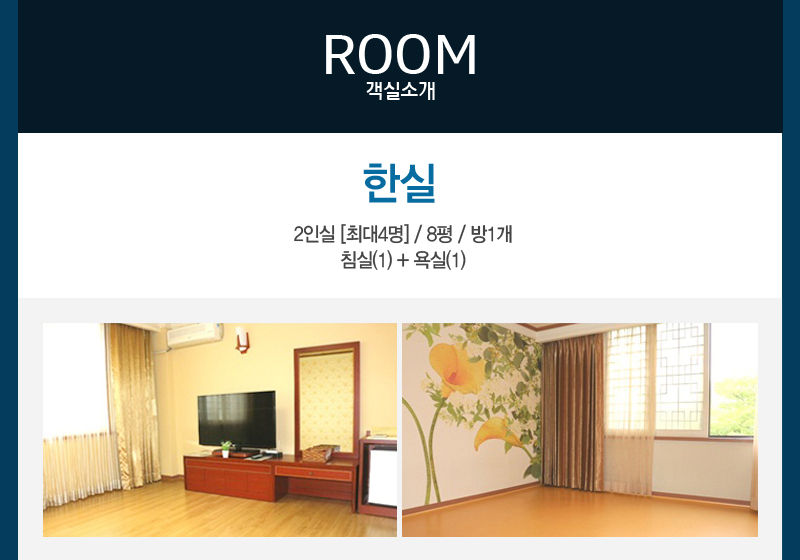 상품소개이미지2