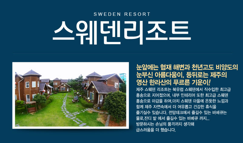 상품소개이미지1