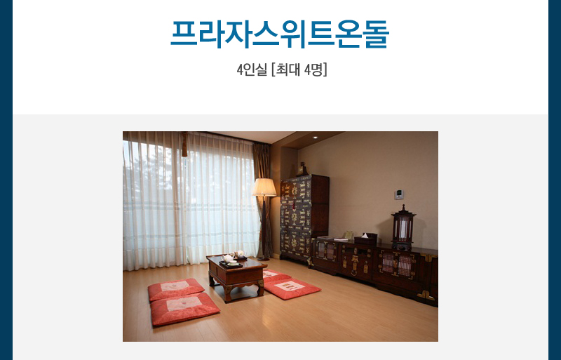 상품소개이미지4