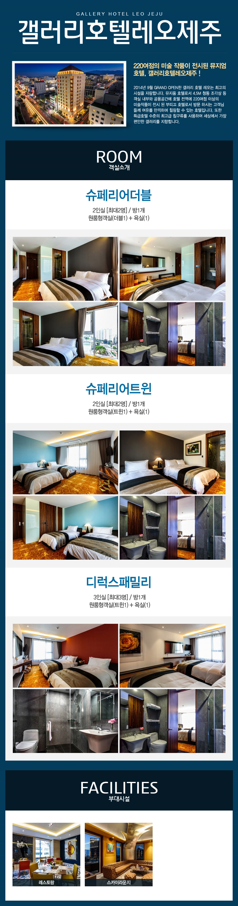 상품소개이미지1
