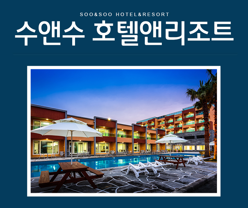 상품소개이미지1
