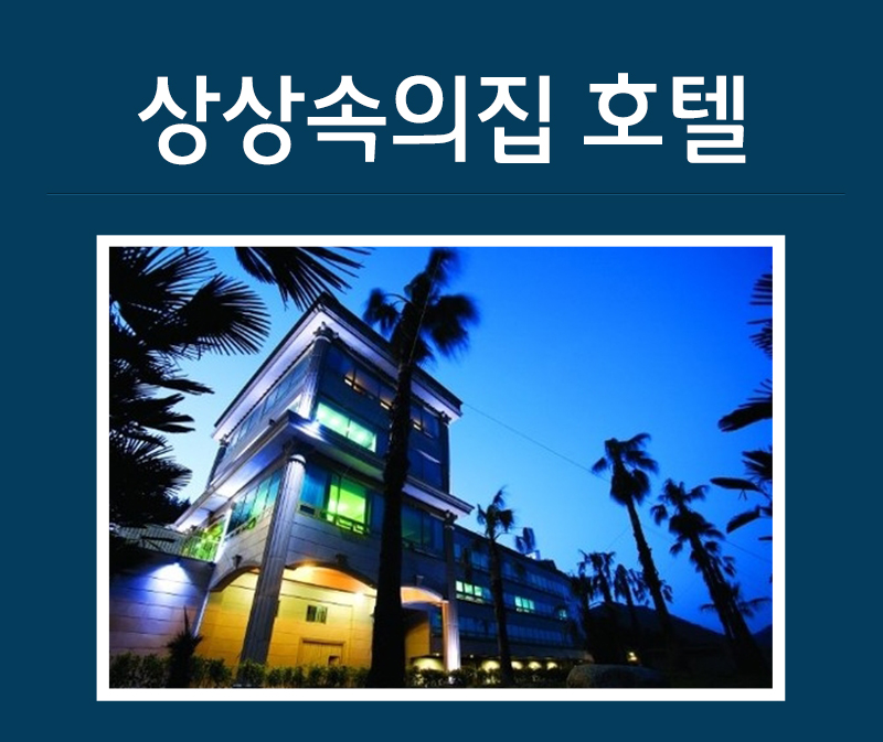 상품소개이미지1