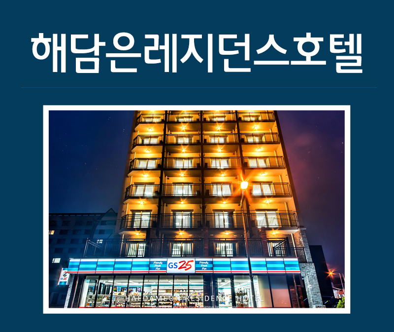 상품소개이미지1