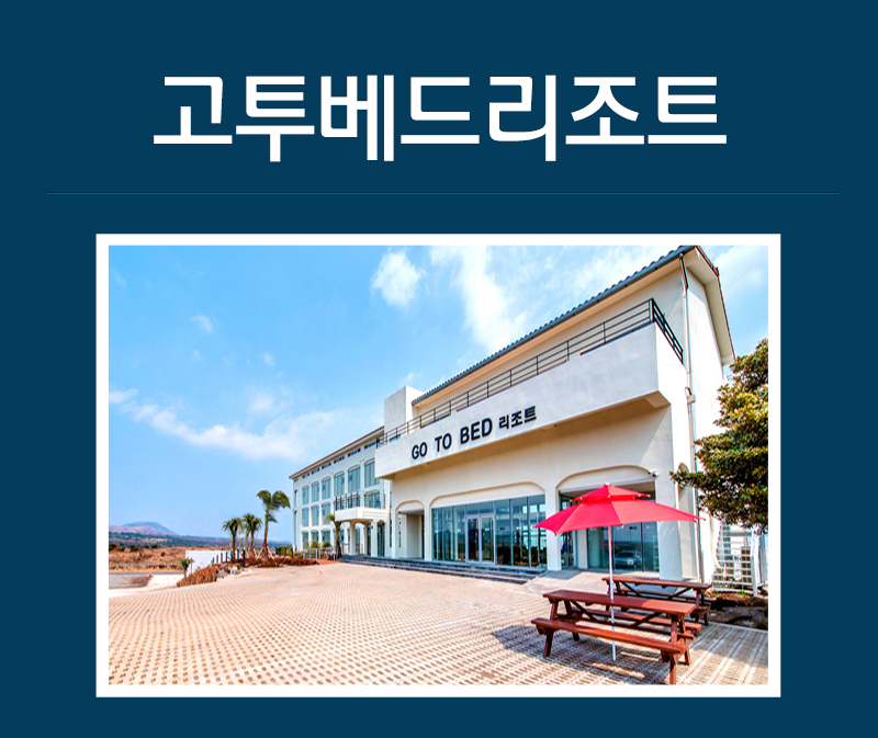 상품소개이미지1