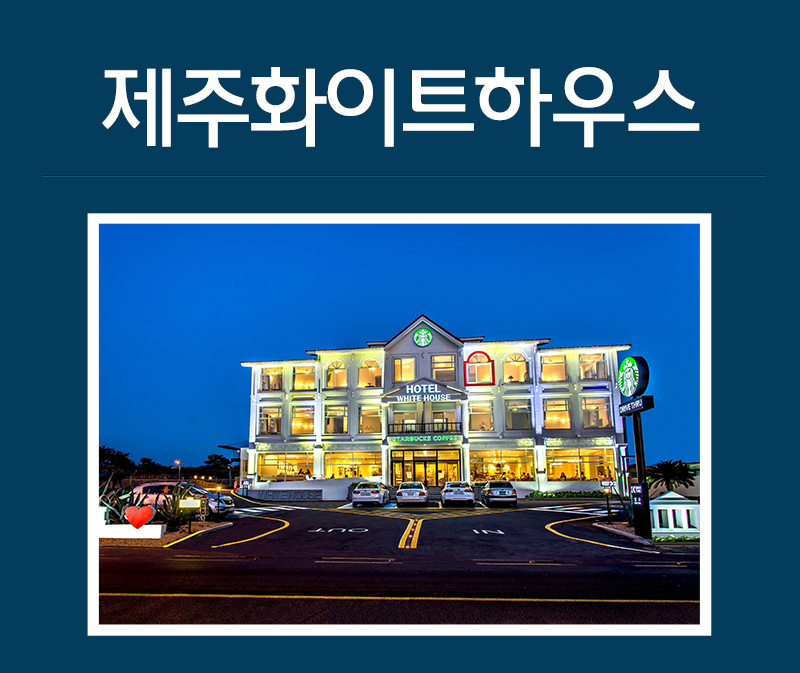 상품소개이미지1