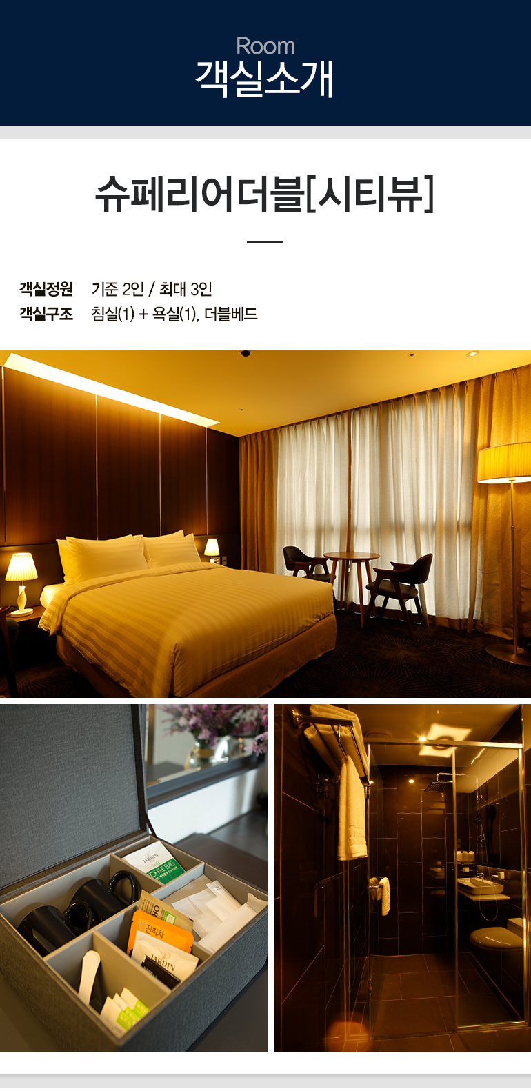 상품소개이미지3