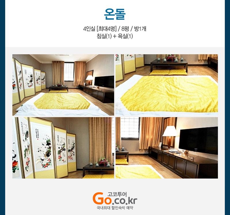 상품소개이미지5