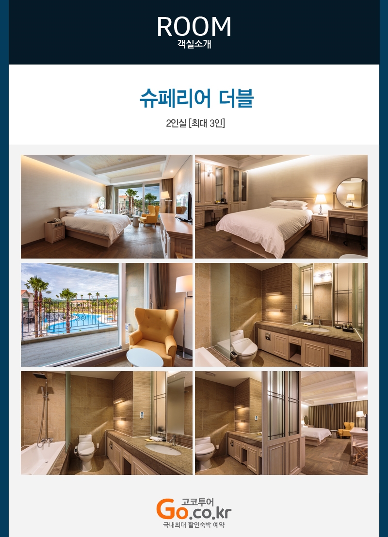상품소개이미지2