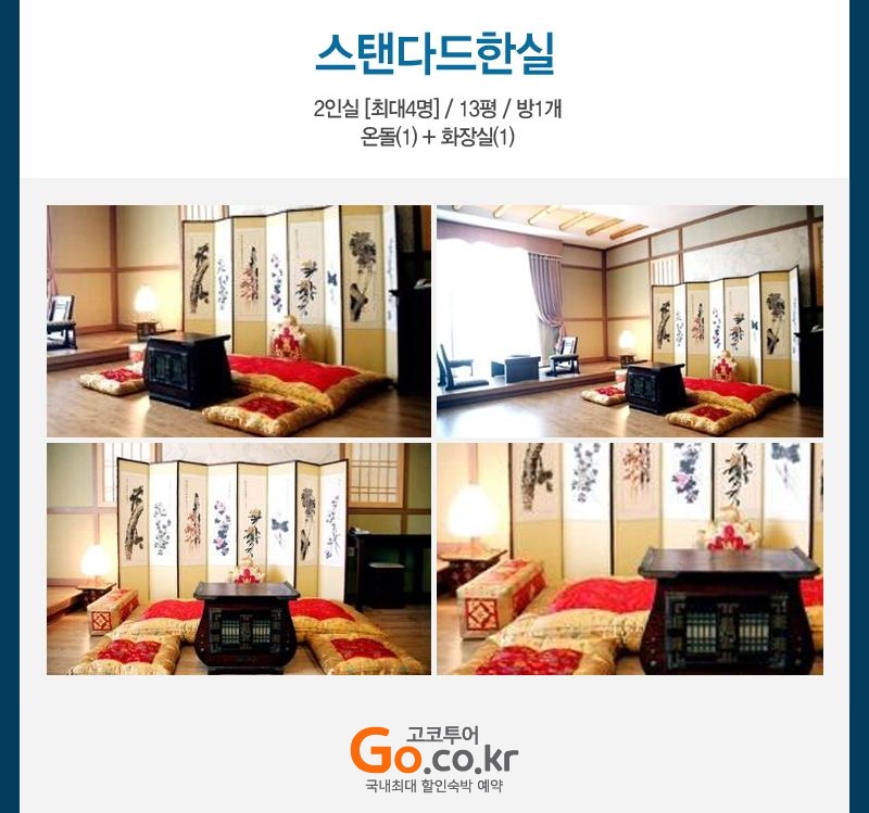 상품소개이미지4