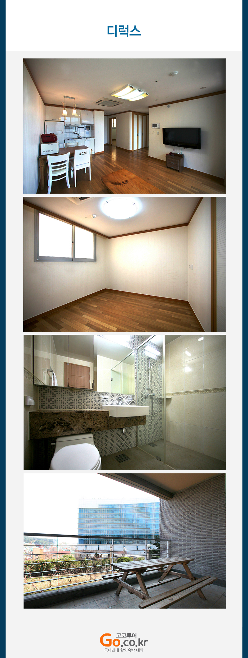 상품소개이미지7