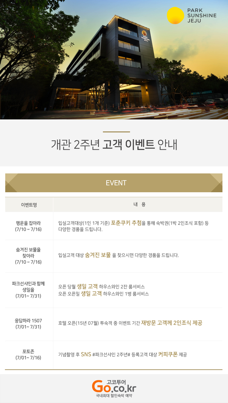 상품소개이미지10