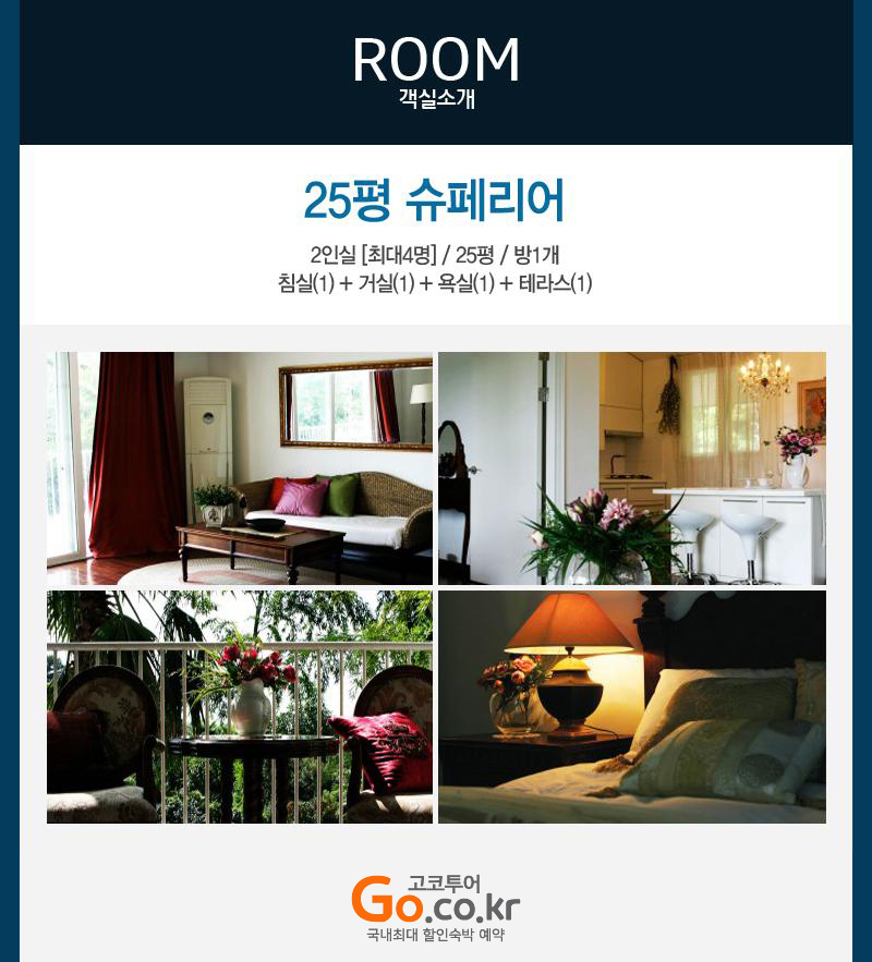 상품소개이미지2