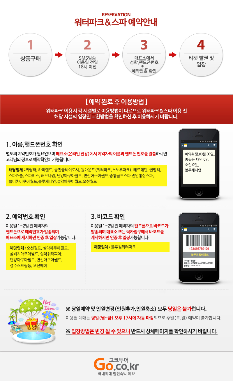 상품소개이미지1