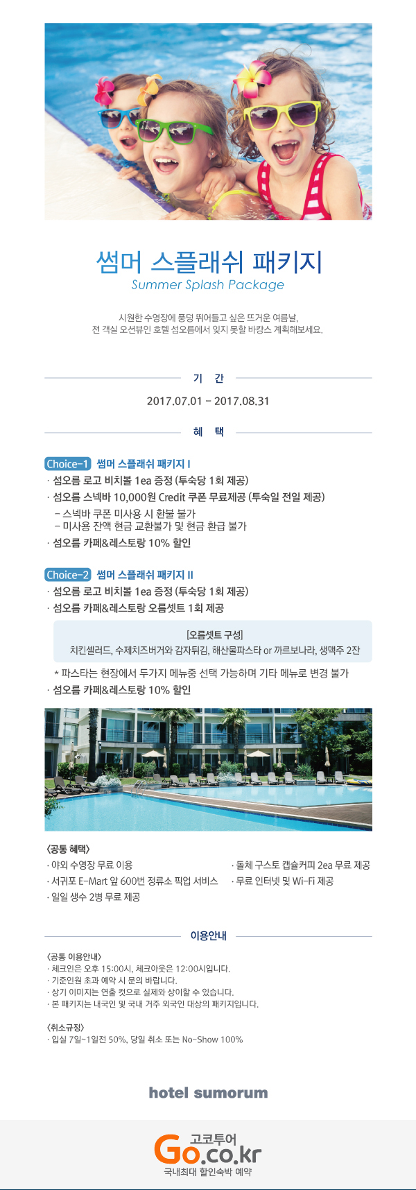 상품소개이미지1