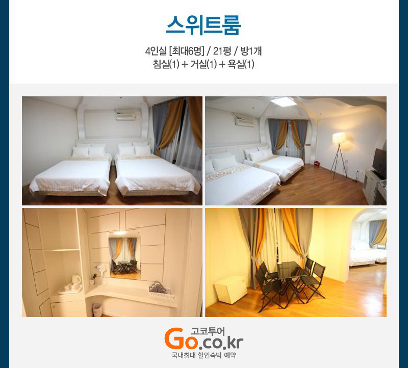 상품소개이미지3