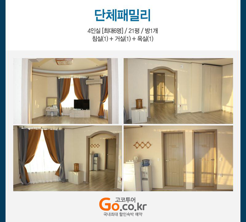 상품소개이미지4