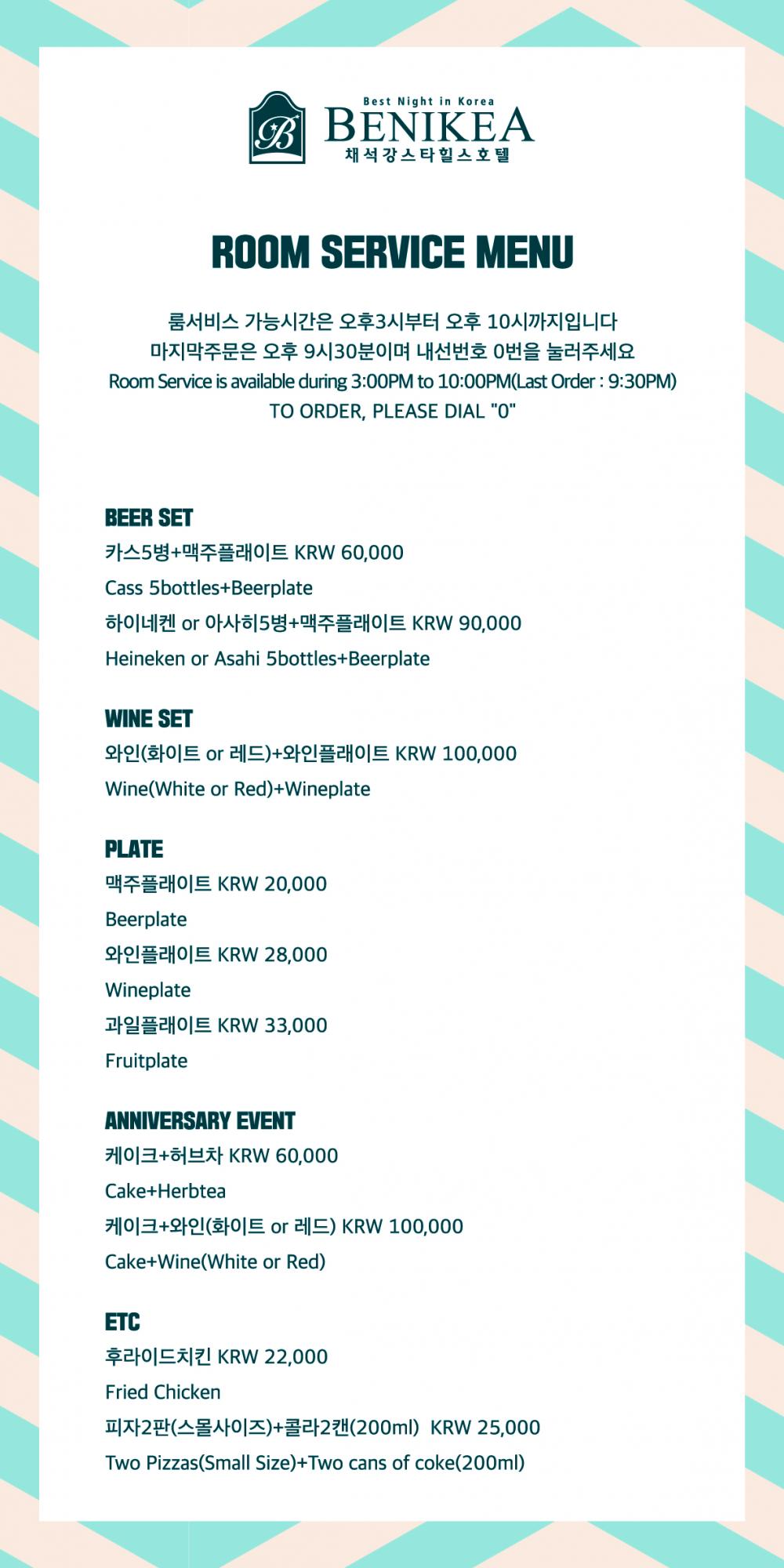 상품소개이미지11