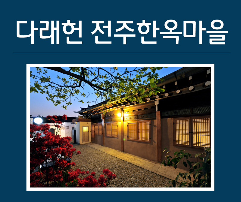 상품소개이미지1